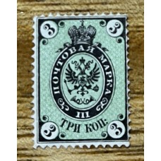 RUSIA 1865 Yv 12 ESTAMPILLA CLASICA NUEVA SIN GOMA 125 EUROS